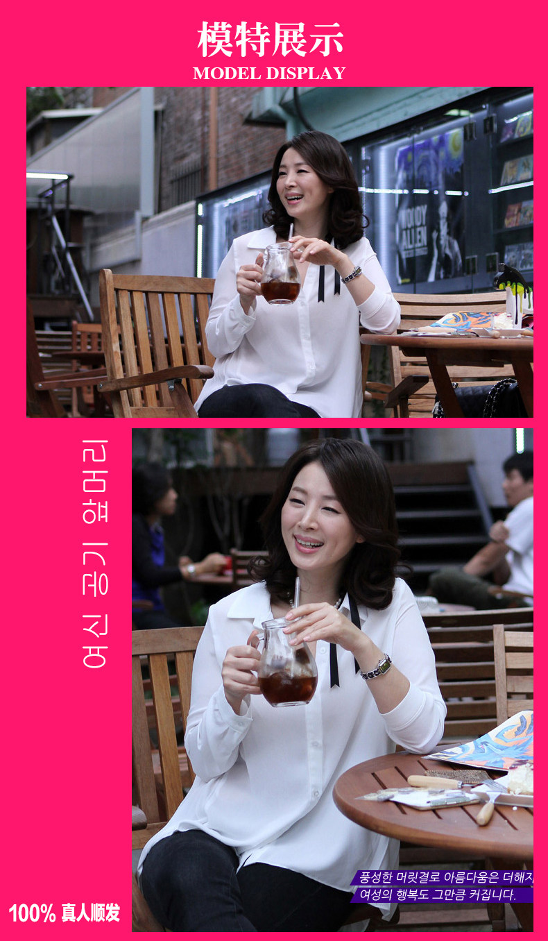 Extension mèches - Ref 216925 Image 17