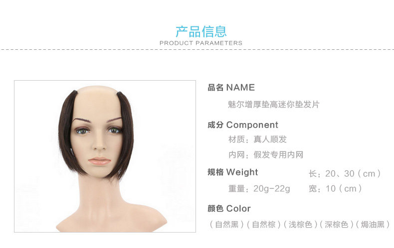 Extension mèches - Ref 216927 Image 11