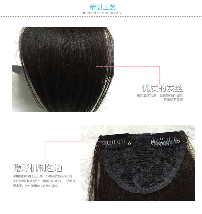 Extension mèches - Ref 216927 Image 10