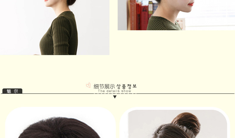 Extension cheveux - Chignon - Ref 238219 Image 23