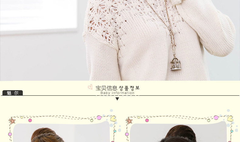 Extension cheveux - Chignon - Ref 238219 Image 10