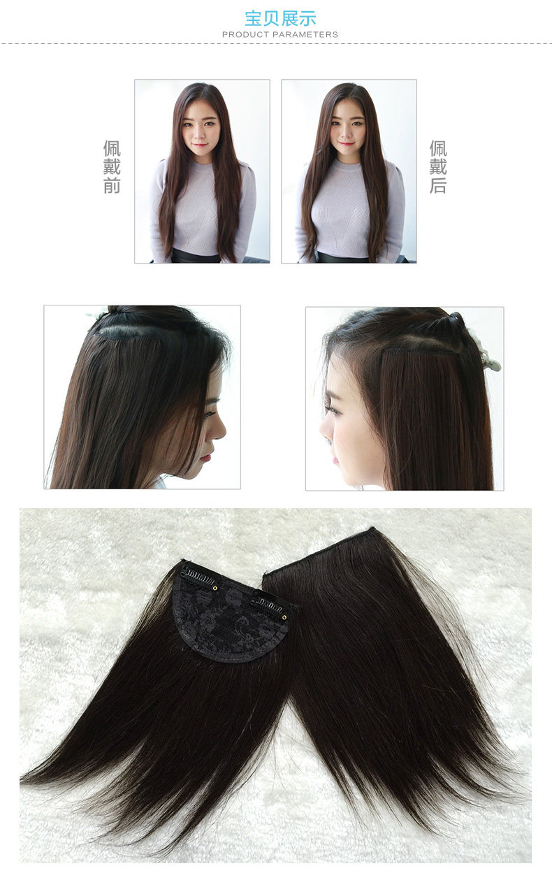 Extension mèches - Ref 216927 Image 13