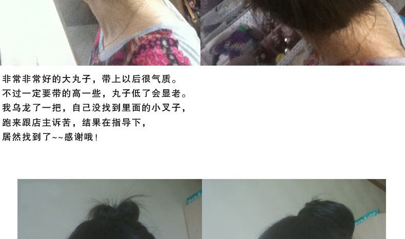 Extension cheveux - Chignon - Ref 238219 Image 34