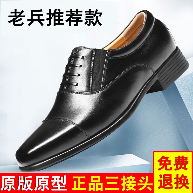 Genuine Three-Joint Classic Leather Shoes P-07-B Training Shoes Boots Lightweight Combat Boots Men's Outdoor Non-Slip Wear-Resistant Leather Shoes