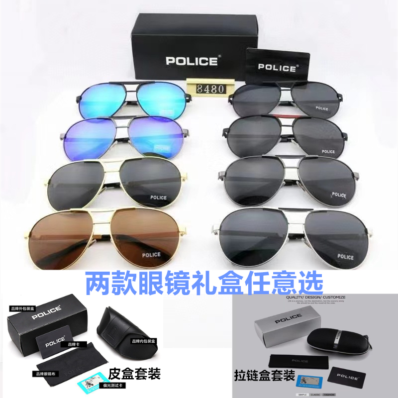 Genuine Official Duty Polarized Sunglasses, Outdoor Sunglasses, Cycling Tactical Unit Non-Police Patrol Security Glasses