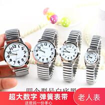 Old Shanghai large and medium-sized elderly watch old spring elastic steel belt male and female elderly quartz watch brand mom and dad