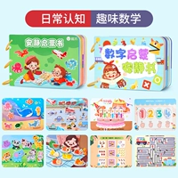 Просвещение познание + интересная математика (играйте, как только вы ее получите) [Стр. 54]