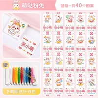 Милый розовый кролик - вертикальная версия (всего 40 узоров)