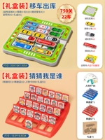 Упражнение мышления | Вывести машину из склада (750 вопросов 22 машины) + угадайте, кто я