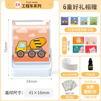 Инженерные автомобильные серии