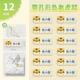 Новый фасон - с прорезями (модель Xiaohu) 12 шт (бесплатный набор для шитья)