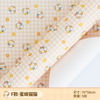 Двусторонний скотч, 50×70см