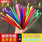 Кружный круг игрушек ночной рынок переключать источник детский сет, игра, игра, свадебная проплена, пластиковое сплошное кольцо, кольцо круга круга