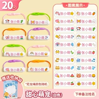 Белый - милая милая питомца (20 штук)