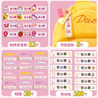 Водонепроницаемая наклейка для девочек, аксессуар на рюкзак, 12 шт, 100 шт, 20 шт, 3 шт