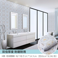 H Модель · Паттерн 3