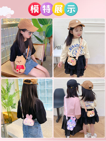 Children's Messenger Bag Girls Cute New 2023 Little Girl Fashion Princess Backpack Change Small Cross Bag