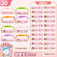 Розовая сладкая девушка (20)