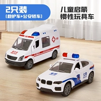 2 ранца-скорая помощь+полицейская машина