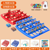 [Большая и утолщенная улучшенная модель] 2 шахматные доски + 192 карты (в комплект входит сумка для хранения + проигрыватель наказаний + подарочная коробка + инструкции по игровому процессу)