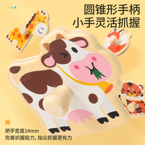 Хваталка Монтессори, головоломка, конструктор, интеллектуальная игрушка, раннее развитие, обучение, 2-3 лет