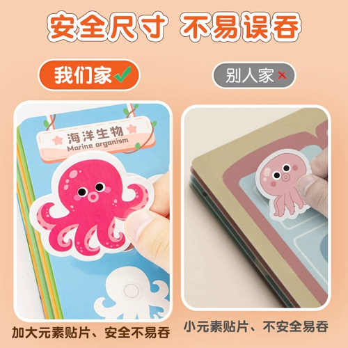 Книга из ткани, детская книга на липучке, игрушка для раннего возраста, раннее развитие, обучение, 6 мес., 0-1 лет, можно грызть