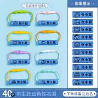 Модели мальчиков [40 синий] Пожалуйста, обратите внимание на имя