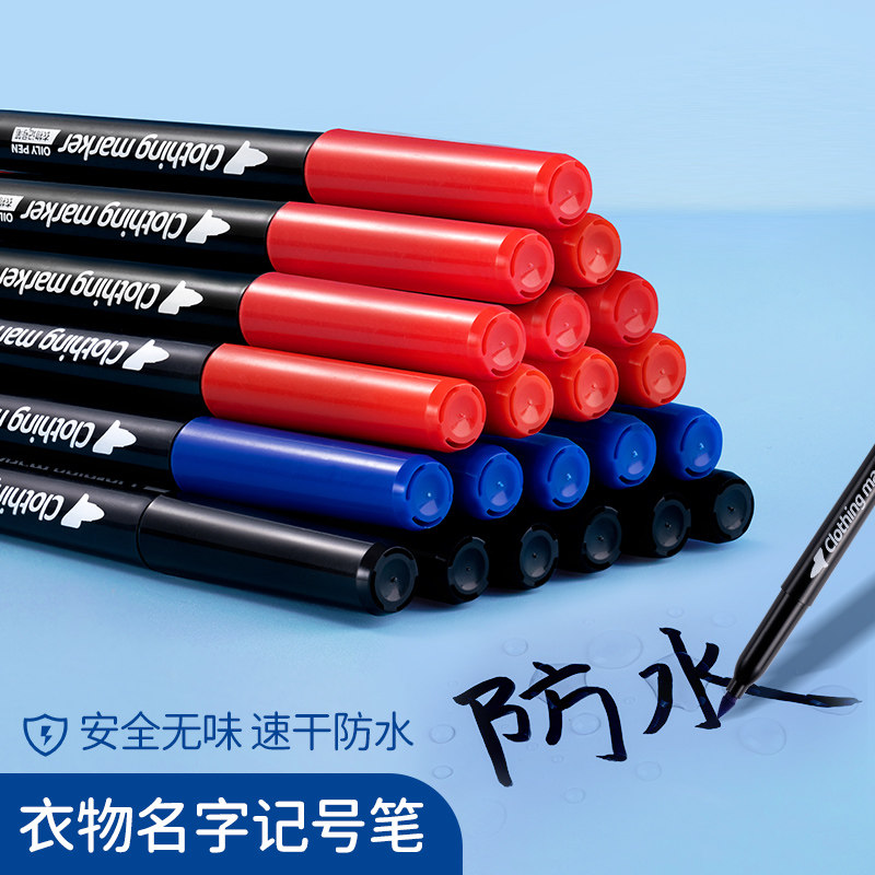 🌟儿童名字贴&防水记号笔标签:幼儿园宝宝姓名贴&高中校服标识神器,家长必备!🌟-名字贴-淘宝好物网
