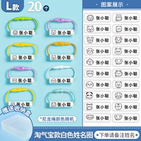 Сокровища с непревзойденной моделью (20) разместите заказ, обратите внимание на имя