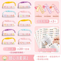 Водонепроницаемая наклейка, подвеска, 20 шт, 100 шт