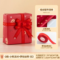 Красный двусторонний скотч, лента, с медвежатами, 50×70см