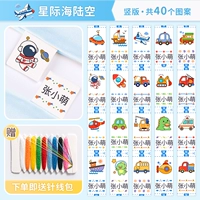 Смешанный фасон для мальчиков – вертикальный вариант (всего 40 узоров)