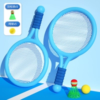 Увеличение/Комфорт/Не -Слайп [Sky Blue 2 Shoot+10 Ball]+Хранение netbage