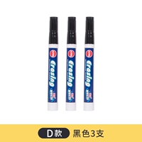 D Модель Black 3 Поддержка