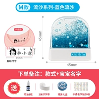 M New-Flow Send Series Series Liu Sand