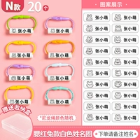 N1-Blush Rabbit (20 белых) разместите заказ, пожалуйста, обратите внимание на имя