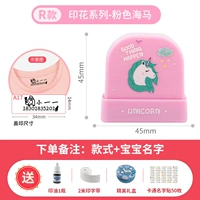 R стиль с печеночным гиппокампом серии