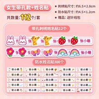 Двенадцать шитье (женское сокровище) +100 водонепроницаемые наклейки (ручная упаковка)