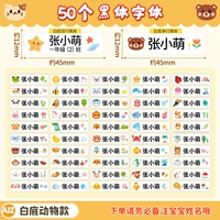 Белоновый элитный элитный шрифт тела (50)