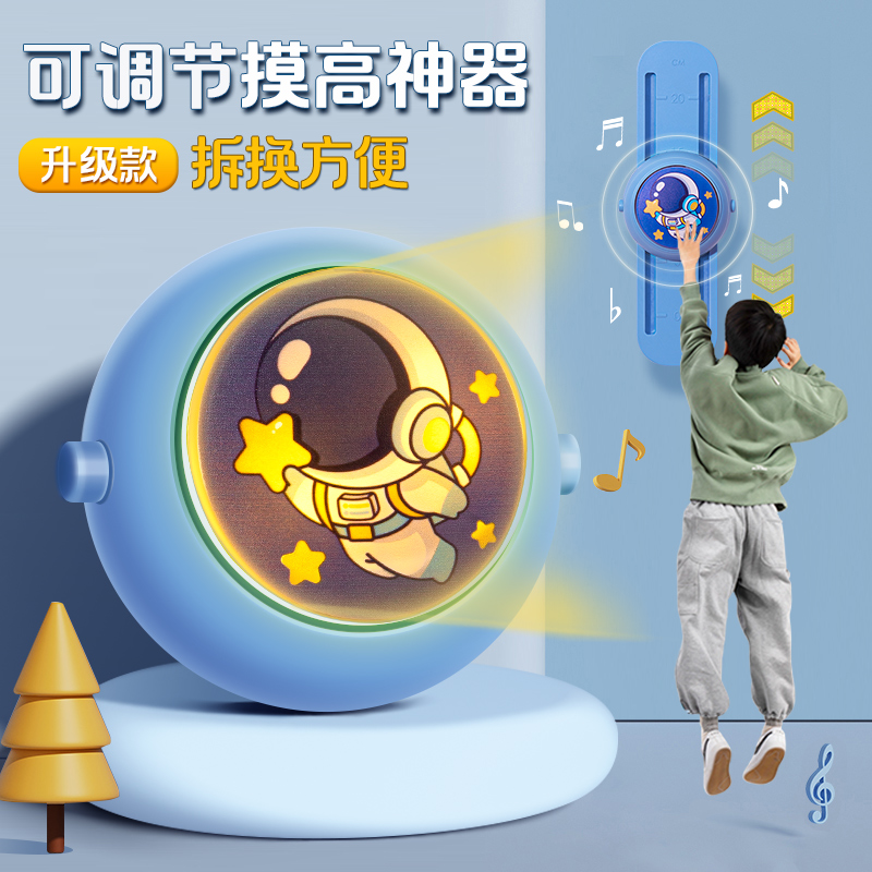 Children touch high up Divine Instrumental Touch High Jump Voice Counter Jump High Training Equipment Long High Bounce Exercise Increase Fueling-Taobao