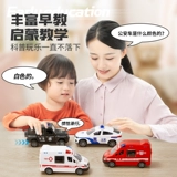 Игрушечная машина для мальчиков и девочек, скорая помощь, мотоцикл, полицейская машина, танк