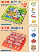 Упражнение мышления | Вывести машину из склада (360 вопросов 15 автомобилей) + угадайте, кто я