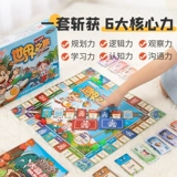 Монополия, классический 