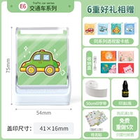 Серия транспортных автомобилей