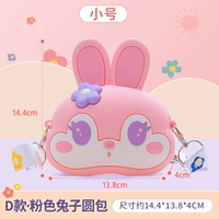 Розовый маленький кролик, регулируемые бретели