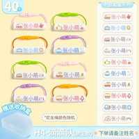 H4 Boys-Didi Team (40)