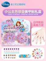 Наклейки для ногтей для принцессы, подарочная коробка для маникюра для ногтей, 23 штук, 30 шт, с драгоценным камнем