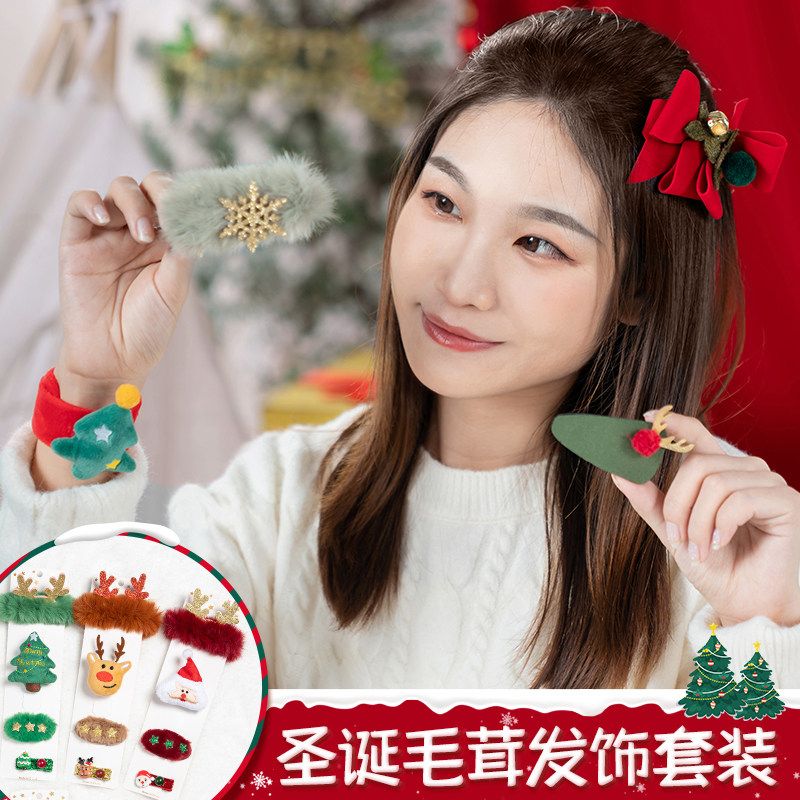 Christmas decoration headband creative head buckle small gift adult children's hat male and female antlers Christmas hat