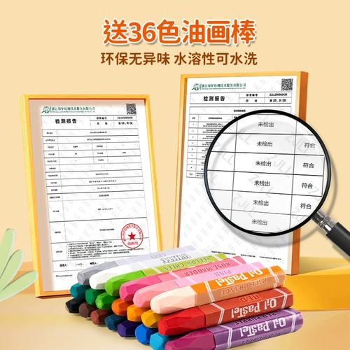 Детская книга с картинками для детского сада, раскраска, фотоальбом, набор инструментов, 2 лет, граффити