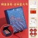 Big Brocade Box Aspiply Blue Four Bottles